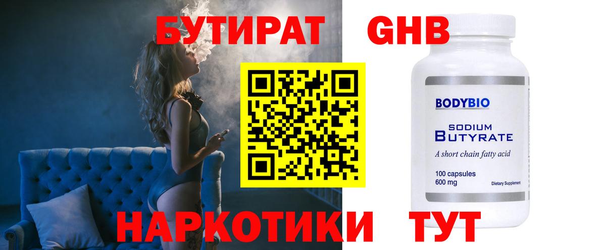 АМФЕТАМИН Конаково