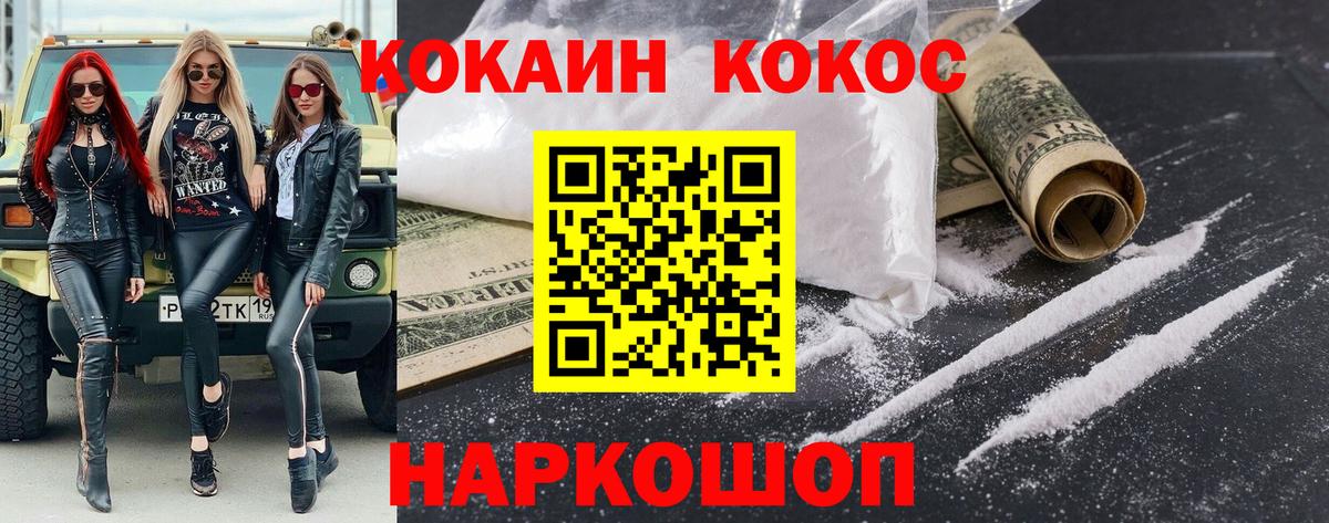 Кокаин Боливия Конаково