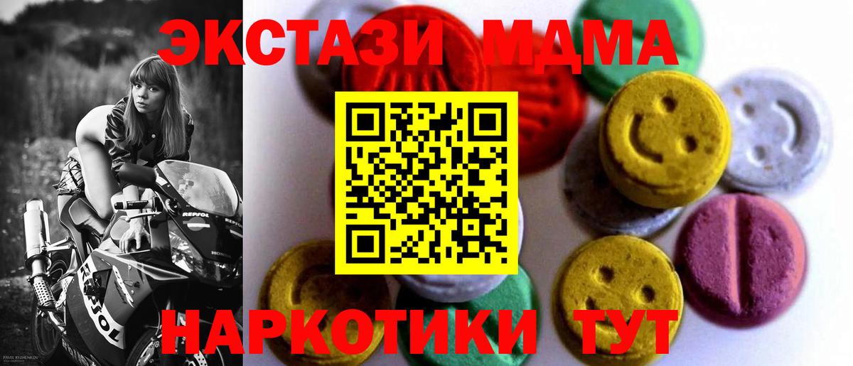 ЭКСТАЗИ TESLA  Ecstasy louis Vuitton  Конаково  Экстази  Вход с VPN 
