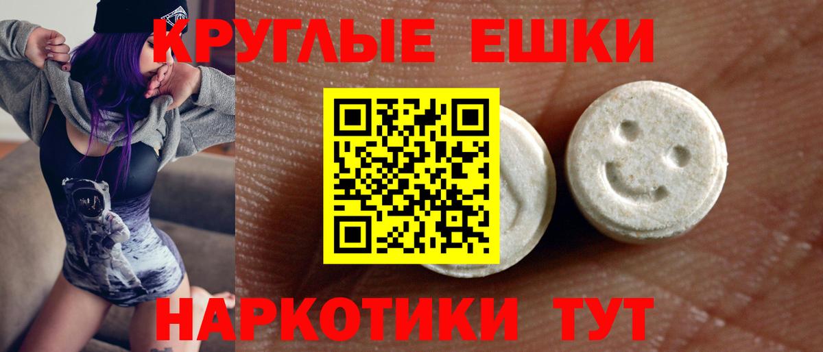 Ecstasy Дубай Конаково