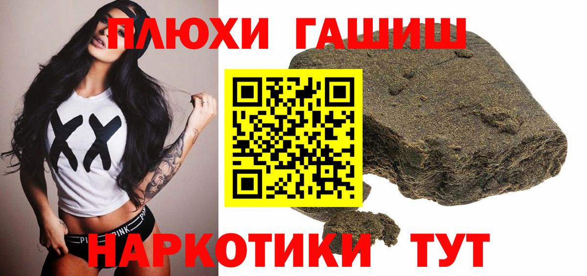 ГАШ 40% ТГК  купить наркотик  Конаково  Вход с VPN  ГАШ AMNESIA HAZE 