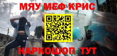 амфетамин Коммунар