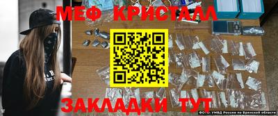 амфетамин Коммунар