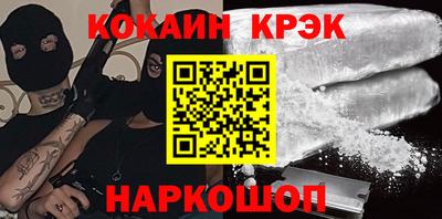 ешки Комсомольск-на-Амуре