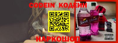 амфетамин Коммунар