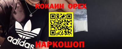 ешки Комсомольск-на-Амуре