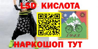амфетамин Коммунар