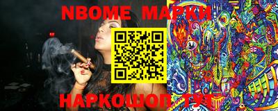 амфетамин Коммунар