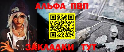 ешки Комсомольск-на-Амуре