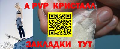 ешки Комсомольск-на-Амуре