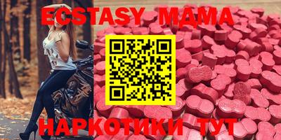 ешки Комсомольск-на-Амуре