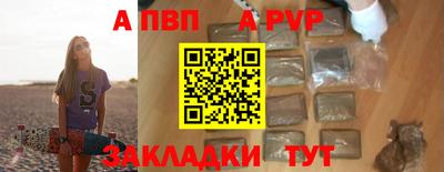 ешки Комсомольск-на-Амуре