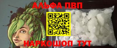 ешки Комсомольск-на-Амуре