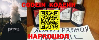 ешки Комсомольск-на-Амуре