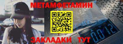 амфетамин Коммунар