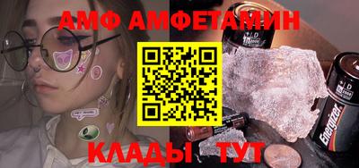 амфетамин Коммунар