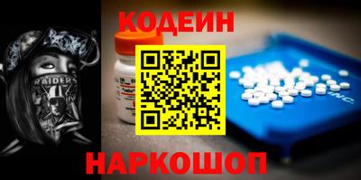 амфетамин Коммунар