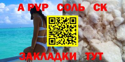 амфетамин Коммунар