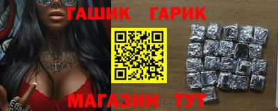 амфетамин Коммунар