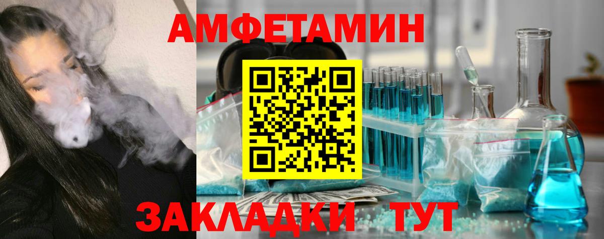 Метамфетамин Декстрометамфетамин 99.9%  Вход с VPN  Конаково 