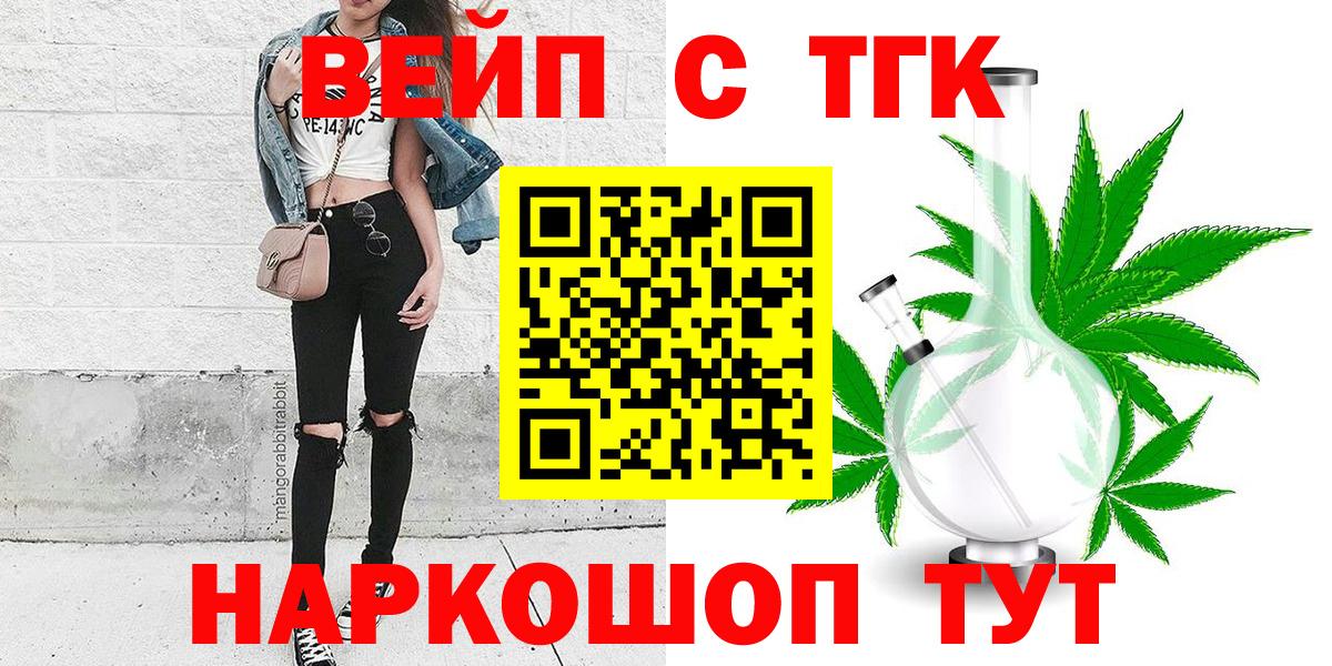 Конаково  COCAIN  ГАШ  Мефедрон   МЕФ  Вход с VPN  Марихуана 