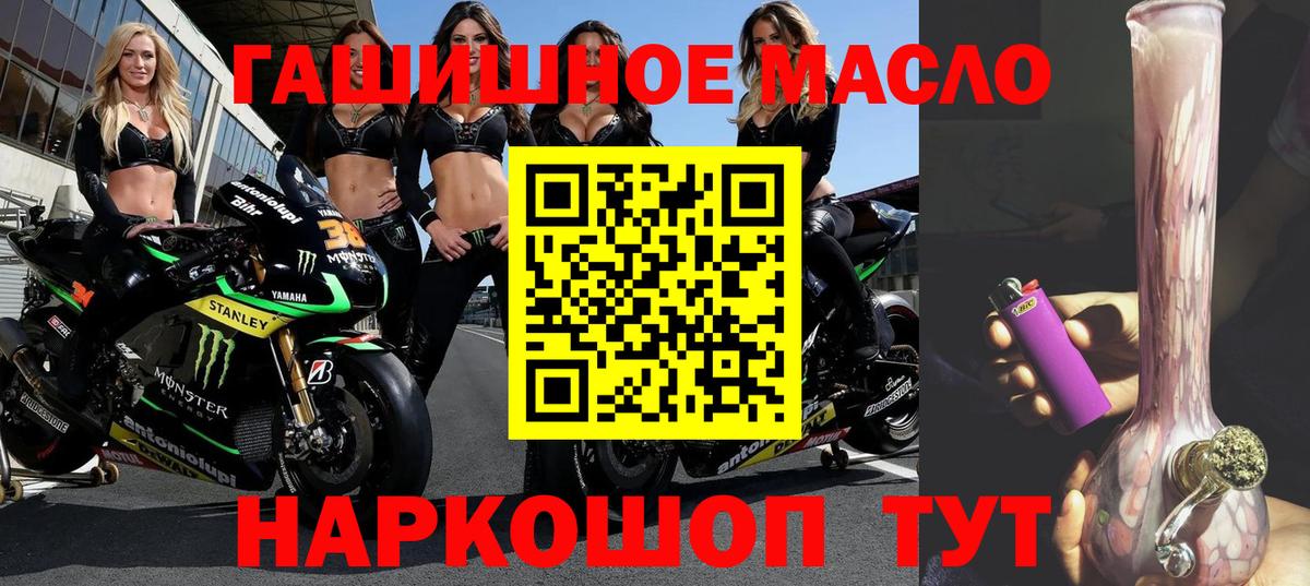 ТГК вейп Конаково