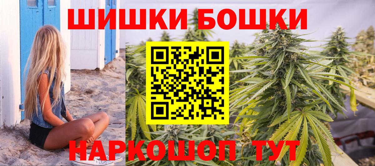 Марихуана Ganja Конаково